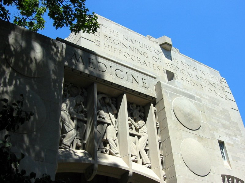 Indiana University - Bloomington - IMG_0124.JPG